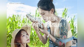 《反_差骚女私_拍㊙️泄密第二期》露脸清纯学生妹【允儿】自拍大量淫荡视频卖钱花~小区内、停车场脱光紫薇、啪啪各种骚操作 (7)