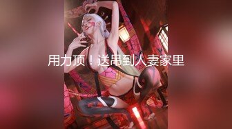 【新片速遞】  身材好棒的模特妹子黑丝内裤和帅哥男友啪啪做爱，无敌口活带个套操起来女上位高潮