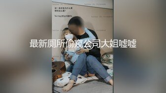 优雅白富美气质女神『DemiFairyTW爹咪』✅性感黑丝吊带诱惑，站立后入，主动坐到大肉棒上用小骚逼温暖大鸡巴