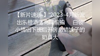 一代炮王，疯狂的做爱机器，【山鸡岁月】，加钱500可以无套内射，小少妇风骚无比，大奶子甩起来，满足又开心