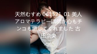 ：91制片厂 91KCM059 意外捡到醉酒少女 妍儿