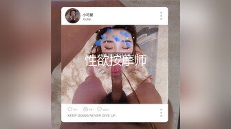 kcf9.com-伪娘操真娘 胆子真大一男一女一妖 大白天在楼道光屁屁啪啪 吓得小哥哥都不敢下来了