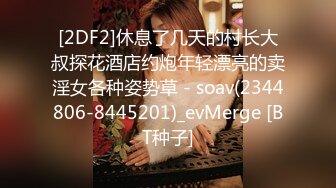 蜜桃傳媒)(pmc-359)(20230104)禽獸醫師迷姦美女病患-白沛瑤