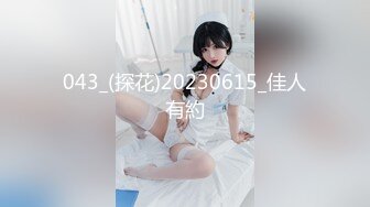 1/23最新 初下海天花板颜值美少女白丝袜无毛小穴跳蛋磨蹭呻吟VIP1196