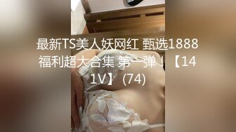 【曹长卿joker】京城约炮大神良家小姐姐，蜜桃臀美乳，后入佳品，还会足交，精彩刺激必看！ (3)