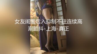 无水印12/20 大奶子小少妇吃鸡撅着屁屁被眼镜小哥哥直接操喷了VIP1196