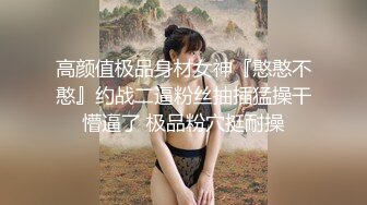 [高清无水印]91四驱兄弟第三部-聚会上认识的E杯细腰篮球宝贝Linda