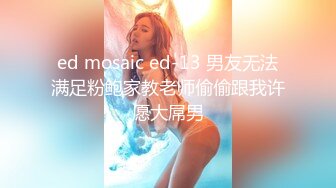 【下集】暑假03年的小侄子破处,手把手教他无套内射同学