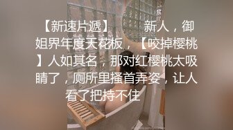 V9527大神四哥挥重金体验高级私人会所头牌美女技师 坚挺大波 身体柔软