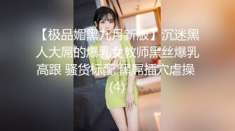 OnlyFans爆乳女神❤️ 高铁紫薇女神『Naomii』性爱内射户外露出VIP订阅 与男友众多刺激