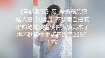 《厕拍新品》办公楼女厕全景偷拍多位极品主播各种姿势嘘嘘3