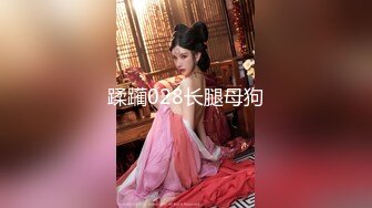 【全国探花】铁牛火力全开，手指抠出高潮再啪啪，最有做爱氛围，很是诱惑喜欢不要错过【水印】