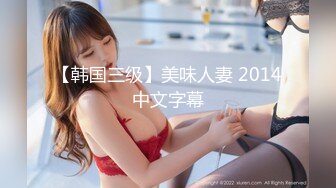 S级极品身材！推特美娇娘【小沧州Cxmzysex】不雅自拍，完美蜜桃臀人形飞机杯