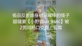 苏州175小娘鱼