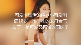 【新片速遞】  2024-4-9【大吉大利】高冷短发美女，170CM大长腿，舔逼扣穴随意玩，蜜桃美臀骑乘，扛起长腿爆草[1.02G/MP4/01:31:42]