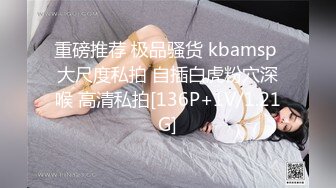 -御姐 超漂亮超漂亮 【小蕊】啪啪狂操 咬奶子 (6)