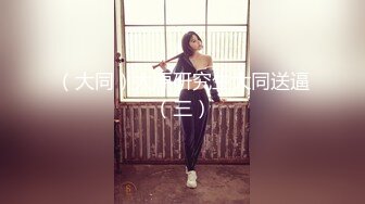  漂亮大奶美眉吃鸡啪啪 被健壮肌肉小哥哥无套输出 操的奶子哗哗 差点内射 爆吃精