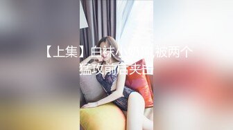 【酒店门缝偷拍】研究生美女和男友爱爱 土豪操极像大S的小三酒店狂操 小嫩妹各种淫叫