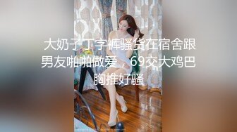 真实乱伦秀 婚床上诱奸刚结婚的大嫂 这小叔子也太猛了