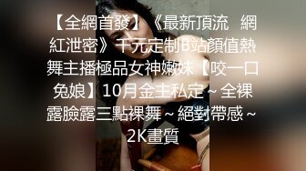 无水印12/15 绿母儿子找个大叔使劲怼射我妈逼里在家晚年性福VIP1196