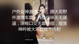 【新片速遞】 小伙酒店约炮极品身材的美女同事❤️买来各种淫具玩的小嫩B淫水直流