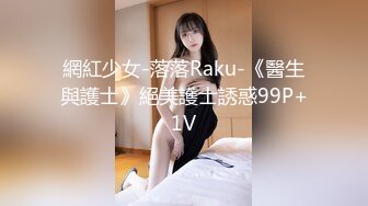 【新片速遞】  冒死爬窗偷窥房东的小女儿洗澡❤️卧槽,这B毛很有特色