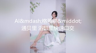 夏沫沫 OL風姑娘 E罩杯大燈 洶涌澎湃型欲女 天使面容 豐乳肥臀