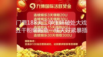 11-29偷拍， 非常清纯的漂亮小美眉，穿情趣内衣丝袜，被男的不断试探底线