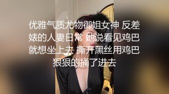  低胸连衣裙女神 白皙奶子乳沟深深笔直白嫩大长腿 真是诱人，情欲打开 揉捏翘臀扣逼逼 插入大力抽送