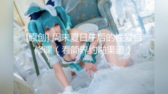 气质美少女▌小敏儿▌黑丝可爱女仆侍奉主人 美妙嫩穴裹紧榨汁 内射宫口才是王道