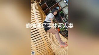 精品酒店电视房偷拍说方言的男女开房啪啪前手机自拍一下这房间的屋顶貌似能看夜空