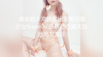 某吃瓜网流出光头和尚和穿婚纱的美女做爱❤️疑似最近很火的四川佛教协会长与红木家具女主播上床被敲诈320W视频（真假自辫）