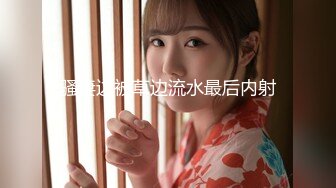 -三炮外围探花 短发气质漂亮小少妇 光线画质角度完美 极品美乳骚穴大开特写