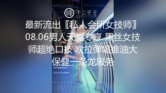 ‘小反差学妹’黑丝不当人口交深喉，主人射我胸上~