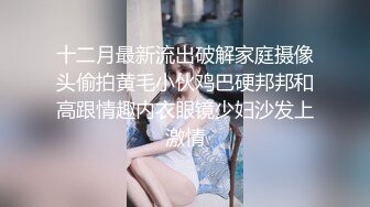 商场女厕全景偷拍多位美女各种美鲍鱼完美呈现还有一位在里面打炮的野鸳鸯 (3)