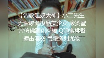 ⚫️⚫️最新无水首发福利！推特20万粉NTR夫妻【是你撩不动的人妻】私拍，老公诚邀单男满足老婆淫欲