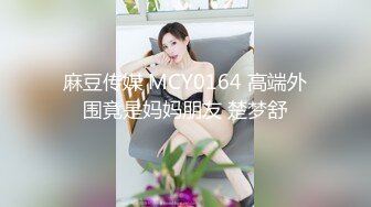 【极品媚黑绿帽淫妻】极品娇小淫妻被绿帽老公献祭黑屌猛男性爱甄选 各种姿势猛操 老公乱入3P (1)