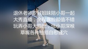 【NTR淫妻】极品NTR淫妻剧情，美妻（乔儿生活）在KTV内被上司狂艹，无套内射，精液流一地！