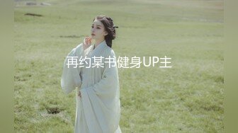 女神泄密！是演员又是模特极品波霸反差婊【谭晓彤】露脸瑜伽性爱，锻炼完与金主激情交配，特写巨乳一线天美鲍 (5)