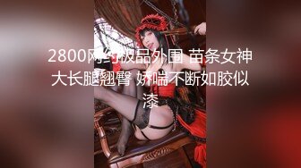 ☀️高挑性感女神☀️“所以你天天泡健身房把屁股练那么大就是为了让男人操你的时候更过瘾吗？