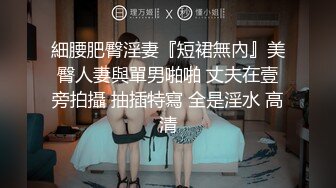 ：[2DF2]大神潜入某酒店在厕纸篓里安装了一个摄像头 偷拍漂亮美女服务员嘘嘘 - soav_evMerge [BT种子]