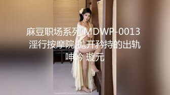 推特大神约炮极品颜值的广告公司平面女模特 穿着钻石网袜高跟鞋激情啪啪