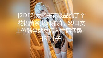  小七小天探花约了个长相甜美T恤马尾妹子啪啪，让妹子自摸特写口交后入抽插大力猛操