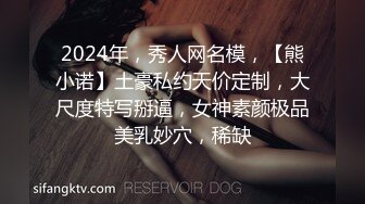 网红萌妹子女神！【奶油甜心】 自整理超大合集【256V】 (134)