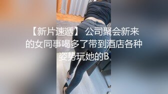 两超帅运动员一见面激情热吻拔起大鸡巴狂操一泄千里