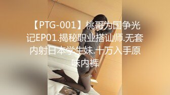 蜜桃影像EMTC011同城约啪竟然操到自己女朋友