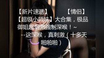 高颜值大奶美眉 怎么戴你教我 啊啊哥哥好舒服 喷了吗原来高潮是这种感觉 被强行无套猛怼小脸绯红香汗淋漓爽叫不停