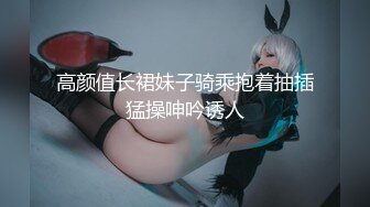 【真实乱伦】和00年表妹网恋后_说服她裸聊录屏威胁后_终于睡到她了_30~1