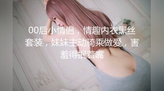 网红美少女三月樱花大二学妹逃课陪 富二代男友 到海景房啪啪