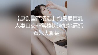 XKG042.李娜娜.绿帽老公让娇妻蒙眼被人操.星空无限传媒